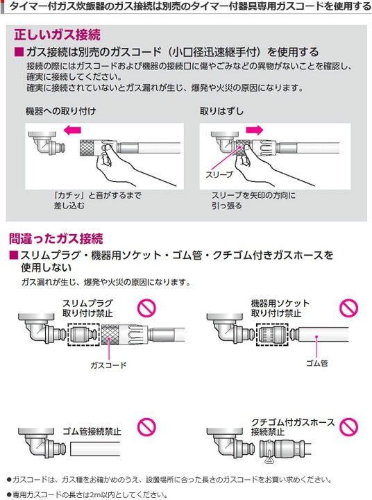 楽天市場】リンナイ こがまる ガス炊飯器 RR-100VQT-DB 10合炊き 都市 