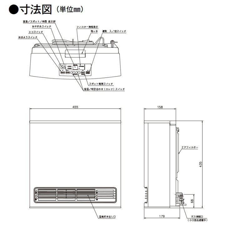 楽天市場】【2024年製】 ノーリツ ガスファンヒーター スノーホワイト 