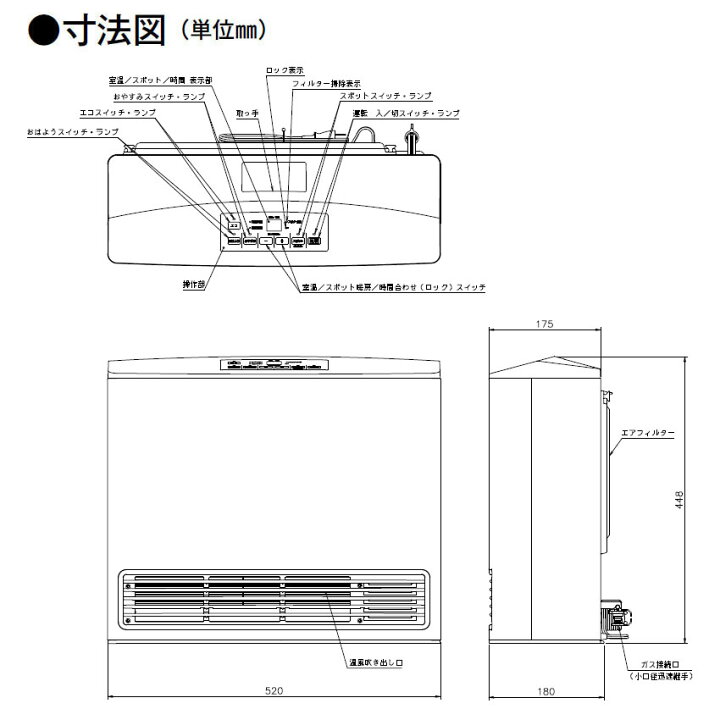 楽天市場】【2025年製】 ノーリツ ガスファンヒーター 都市ガス用 GFH 