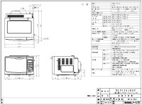 卓上型コンビネーションレンジNLV1501ESV15LタイプノーリツNORITZガスオーブン電子レンジ
