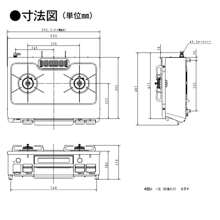 楽天市場】【70cmホースプレゼント】パロマ ガスコンロ ガステーブル 