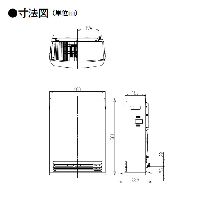 楽天市場】リンナイ ガスファンヒーター Wiz RC-B5801ACP PM2.5対応  