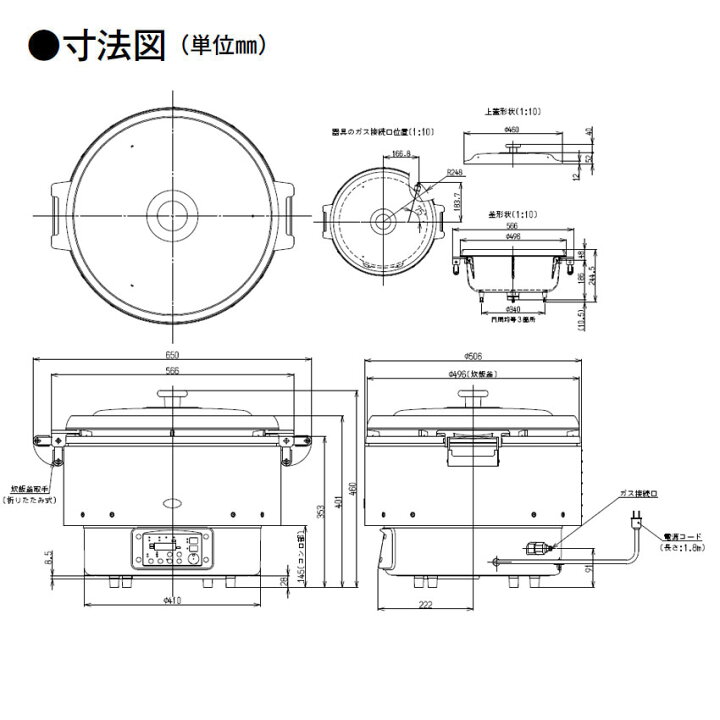 楽天市場】リンナイ 業務用ガス炊飯器 RR-S500G2 9.0L(5升炊き) α 