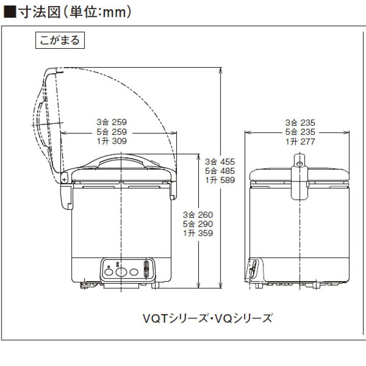 楽天市場】リンナイ こがまる ガス炊飯器 RR-100VQT-DB 10合炊き 都市 