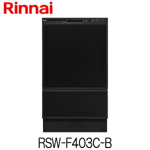 iC H􂢊@ rgC RSW-F403C-B tgI[v 45cm H[_ 56_(8l)