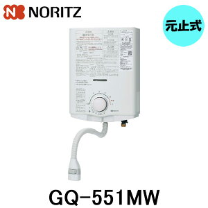 m[c KX^ 䏊p GQ-551MW ~ߎ 5 ssKXp vpKXp vbVo[^Cv