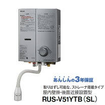 楽天市場】リンナイ 瞬間湯沸かし器 都市ガスの通販