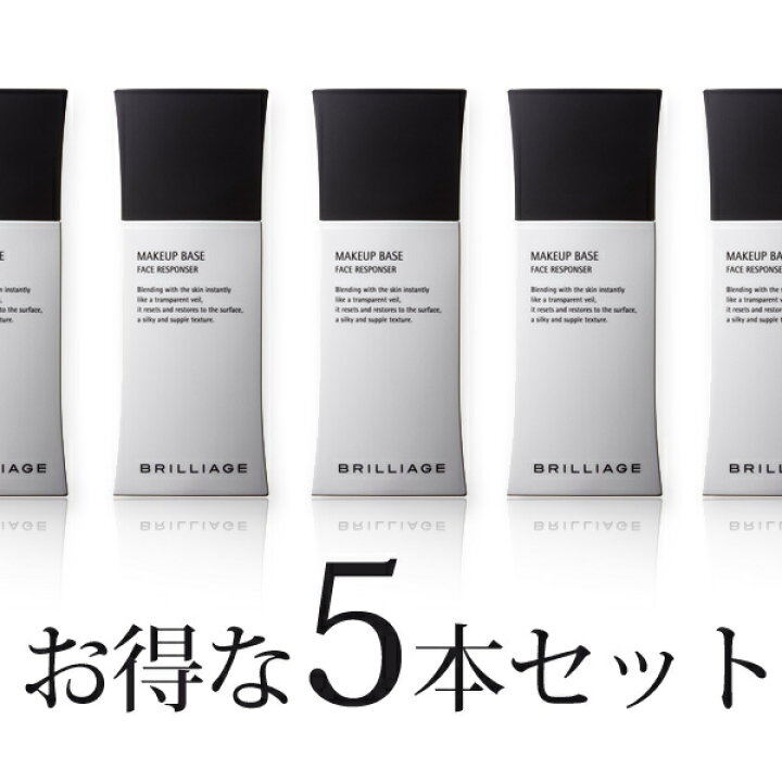 楽天市場】ブリリアージュ〔BRILLIAGE〕メイクアップベース フェイスレ 