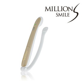 スターアベニュー〔staravenue〕ミリオンスマイルS　【MILLION SMILE　S】 　美顔器　EMS　マイクロカレント美顔器【送料無料】【smtb-s】