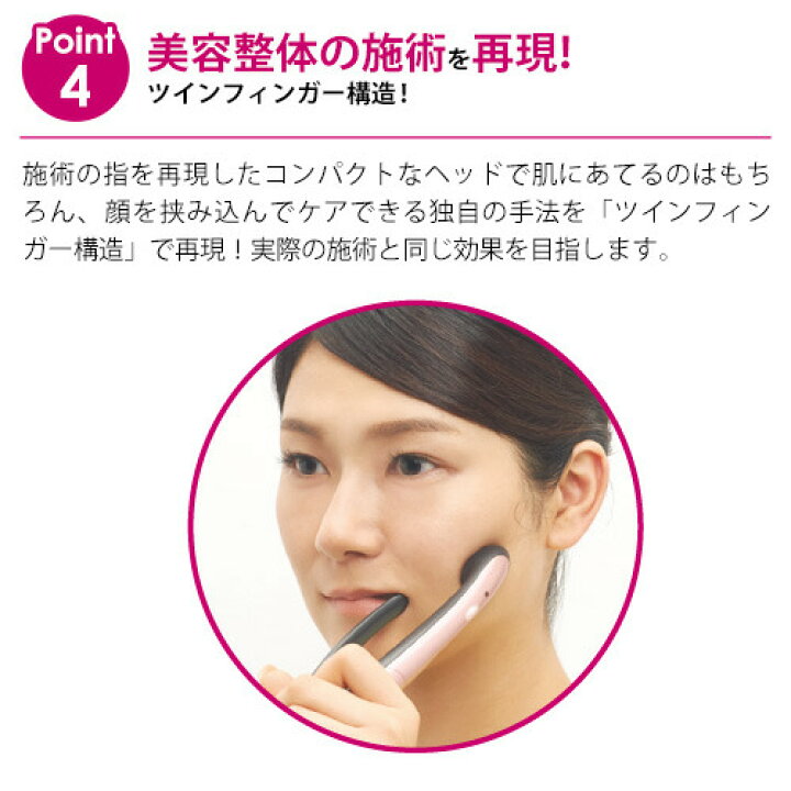 楽天市場】美顔器 ミリオンスマイルT ターボ/送料無料/正規品/人気小 