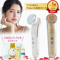 楽天市場】美顔器 エビスの通販