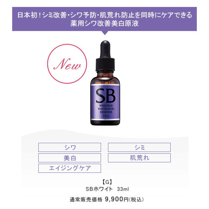 選べる原液3点セット 薬用美白 原液 馬プラセンタ プラセンタ 原液 ビタミンc美容液 ビタミンc誘導体 トラネキサム酸 コラーゲン シアバター マンダリンオレンジ果皮エキス 日本製 エビス化粧品 Ebis ノンアルコール 美顔器 化粧品 しみ 乾燥 毛穴 100 送料無料 美顔 選べる原液3点セット 薬用美白 原液 馬プラセンタ プラセンタ 原液 ビタミンc美容液 ビタミンc誘導体 トラネキサム酸 コラーゲン シアバター マンダリンオレンジ果皮エキス 日本製 エビス化粧品 Ebis ノンアルコール 美顔器 化粧品 しみ 乾燥 毛穴 100 送料無料 美顔