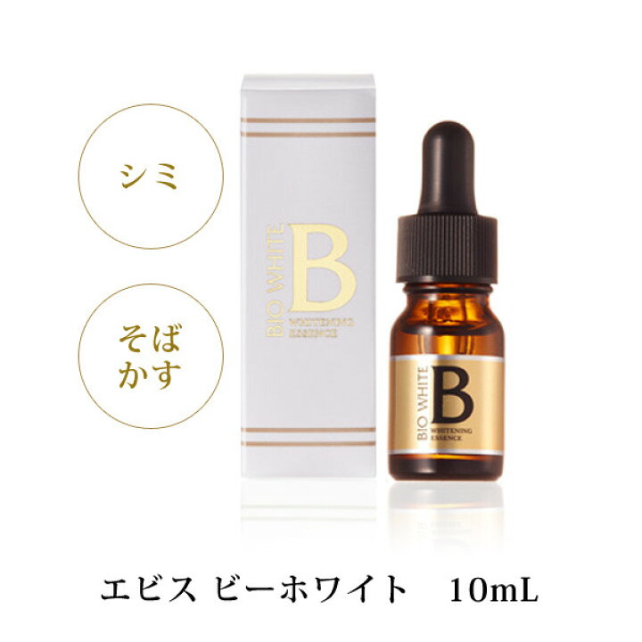 楽天市場】EBiS原液5種セット/原液/トライアル/美顔器 イオン導入との  