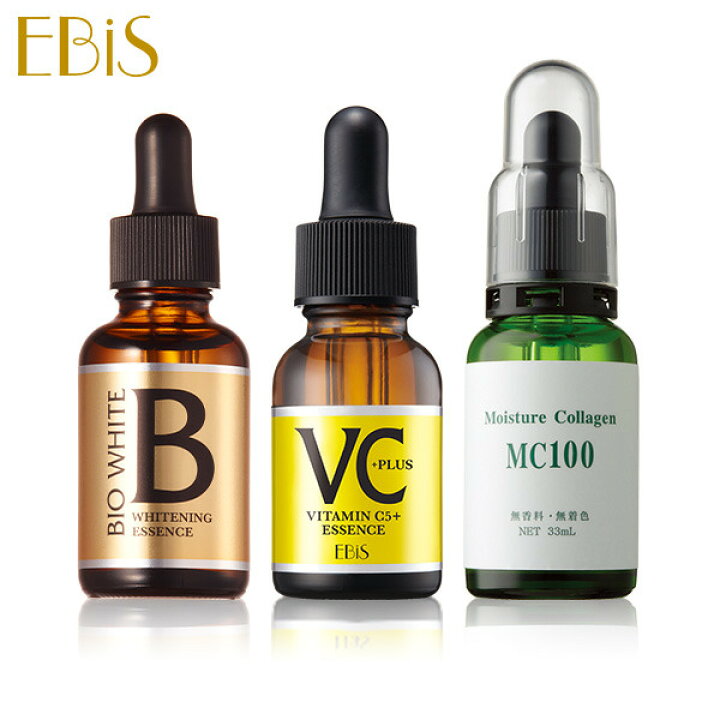 楽天市場】エビス BWパーフェクトセット(美白美容液 33ml ビタミンC  
