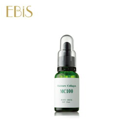 エビス〔ebis〕植物性コラーゲンMC100(33ml)コラーゲン原液　美顔器ツインエレナイザーPRO2の導入に相性抜群【BD】【送料無料】【smtb-s】