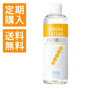 A~m[VPREMIUM@310ml  ׂ̈̕ɊJꂽ ێet RC}XNt GrXkebisl