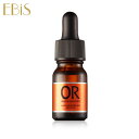 オラージュマンダリン10mL 毛穴 ケアに「マンダリンオレンジ果皮抽出液」100％原液美容液/毛穴 引き締めメB