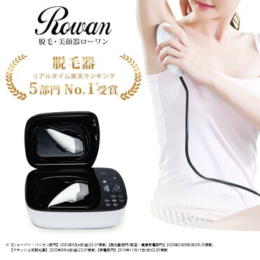 予約限定65 Off 脱毛器 光 Rowan ローワン 光脱毛 フラッシュ脱毛 光美容器 ブルートゥーススピーカー機能付 ムダ毛処理 家庭用脱毛器 全身脱毛 わき Vライン ひげ 腕 脚 埋没毛 脱毛 美顔器 Nfipl P100 送料無料 Room 欲しい に出会える