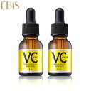 毛穴 美容液 ビタミンc美容液 エビス cエッセンス VC5+PLUS 20ml×2本セット ビタミンc誘導体 高濃度 5%以上配合 水溶性 美容液 セラム 美顔器 イオン導入 美容液 毛穴ケア 黒ずみ 鼻 頬 毛穴引き締め ナイアシンアミド セラミド ビタミンe エビス化粧品 原液 化粧水 低刺激
