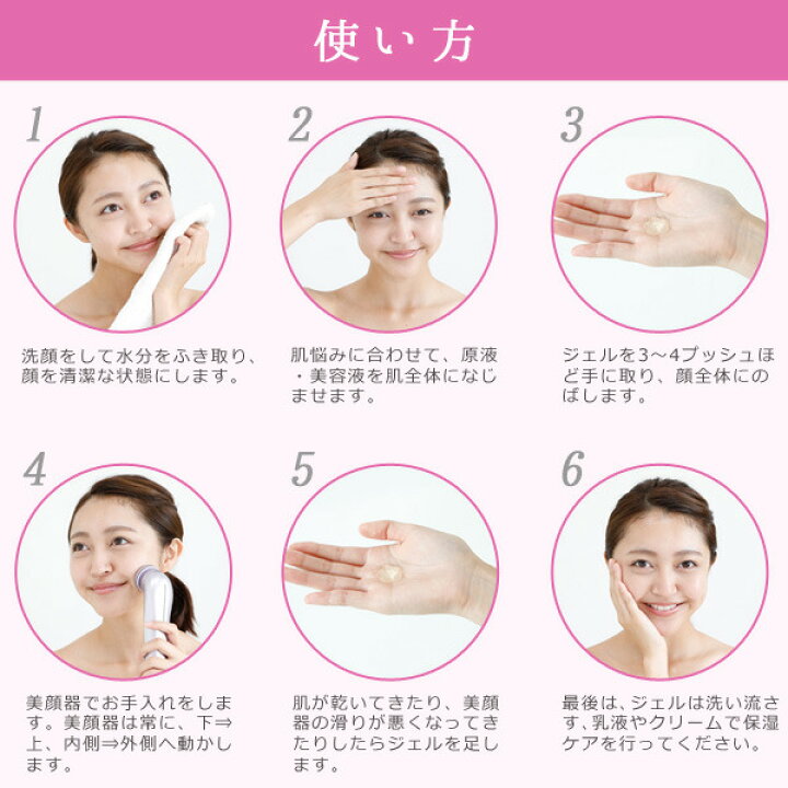楽天市場】【美顔器 ジェル】超音波 美顔器ジェル『イーエス 