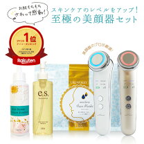 楽天市場】イオン導入 ジェルの通販