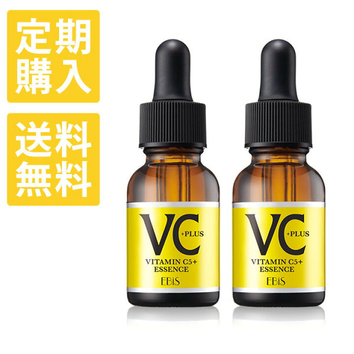 楽天市場】エビス CエッセンスVC5+PLUS (20ml×2本セット) ビタミンc 