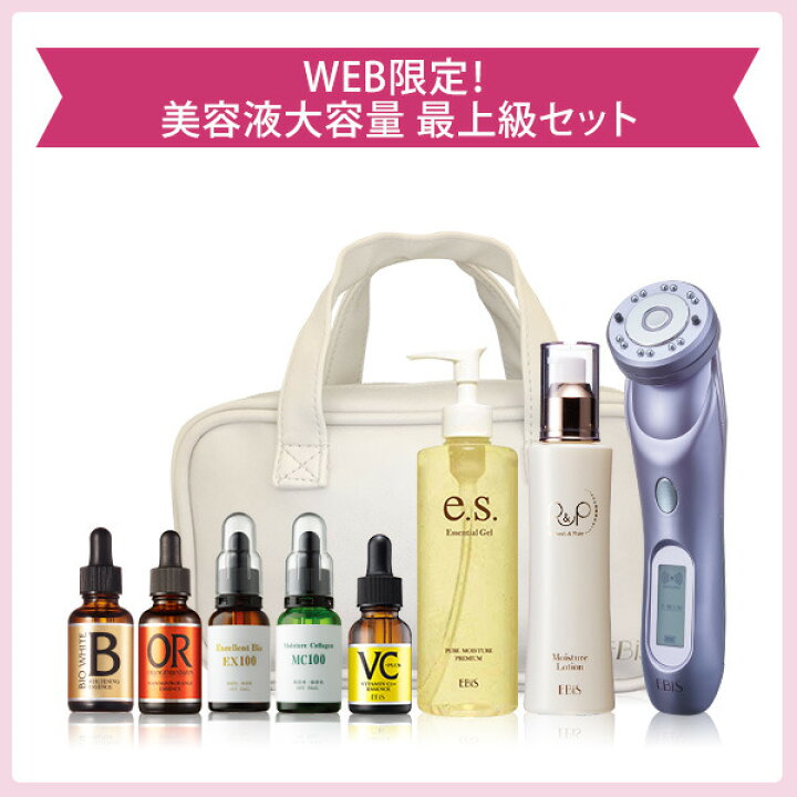 楽天市場】美顔器 ツインエレナイザープレミアム ホームエステDX 