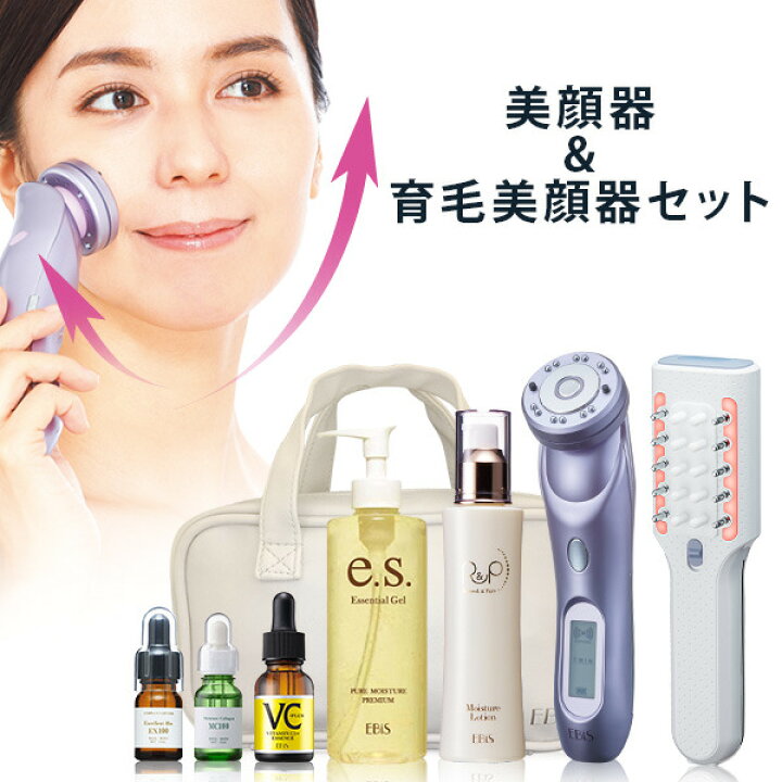楽天市場】育毛ヘッドスパ美顔器セット 育毛美顔器 超音波美顔器 RF 
