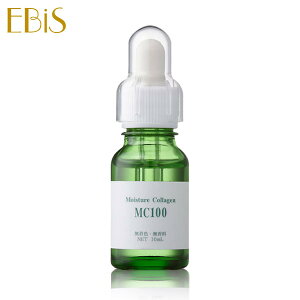 エビス〔ebis〕植物性コラーゲンMC100(10ml)コラーゲン原液 美顔器ツインエレナイザーPRO2の導入に相性抜群【BD】メール便で【送料無料】メB