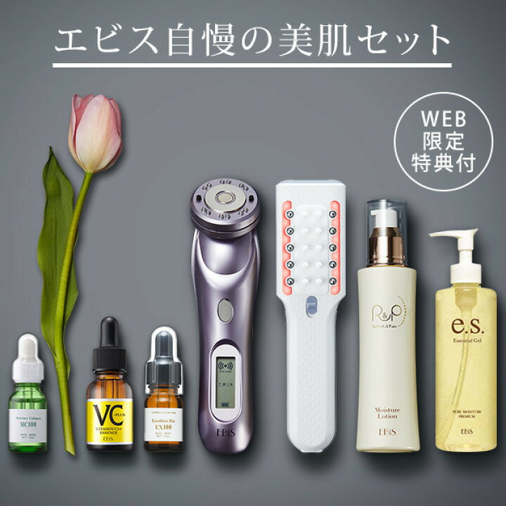楽天市場】【美顔器】超音波美顔機 ツインエレナイザープレミアム 特別 
