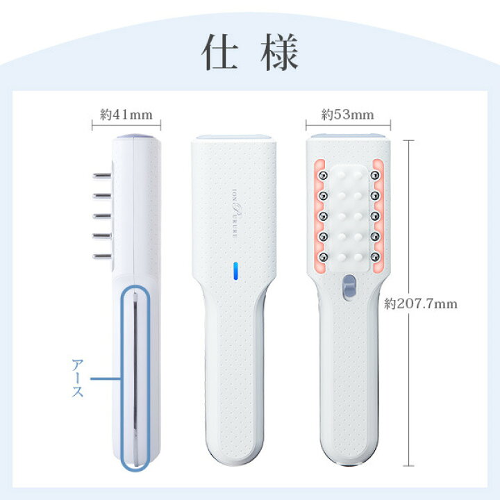 楽天市場】育毛美顔器イオンプルレヘアーブースター ems電気針 