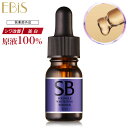 SBホワイト 10ml 医薬部外品 薬用 シワ改善 美白 高濃度 美容液 原液 ナイアシンアミド グリチルリチン酸ジカリウム エスビーホワイト シワ シミ 肌荒れ ニキビ 目元 口元 たるみ おでこ 額 首 敏感肌 無添加 年齢肌 レディース メンズ スキンケア エイジングケア 保湿メB