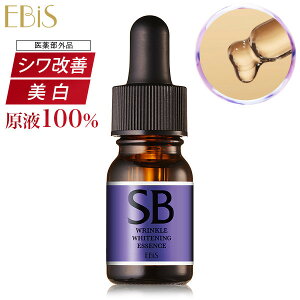 SB�z���C�g 10ml ��򕔊O�i ��p �V�����P ���� ���Z�x ���e�t ���t �i�C�A�V���A�~�h �O���`�����`���_�W�J���E�� �G�X�r�[�z���C�g �V�� �V�~ ���r�� �j�L�r �ڌ� ���� ����� ���ł� �z �� 