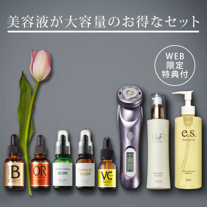 楽天市場】美顔器 ツインエレナイザーPREMIUM ホームエステDX グレイト 