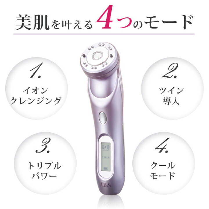 楽天市場】美顔器 ツインエレナイザーPREMIUM ホームエステDX グレイト 