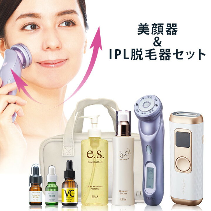 楽天市場】超音波美顔器 RF 高周波 イオン導入 毛穴 アンダーヘア  