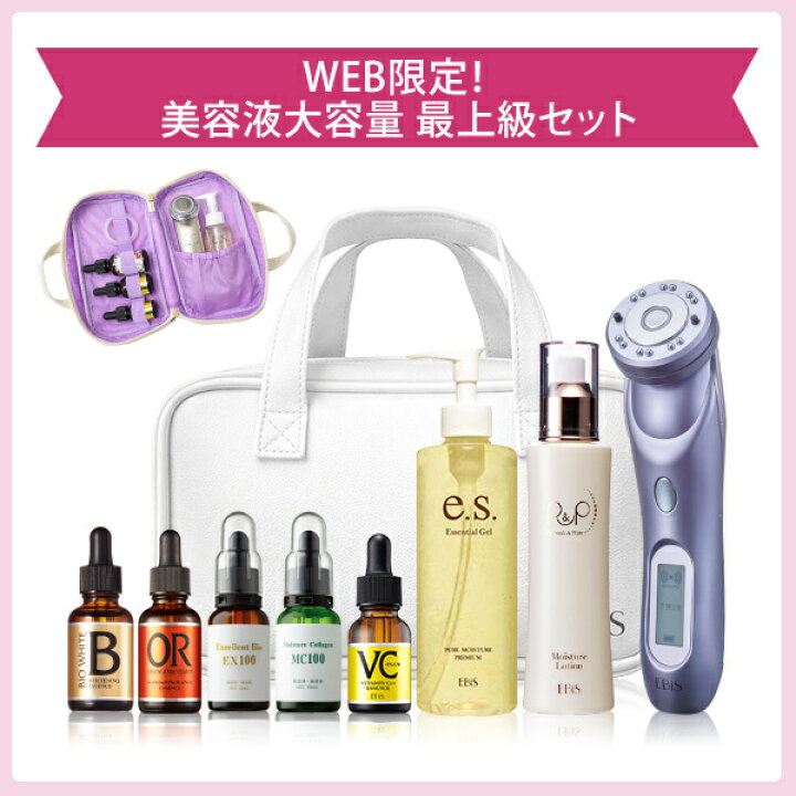 楽天市場】美顔器 ツインエレナイザープレミアム ホームエステDX 