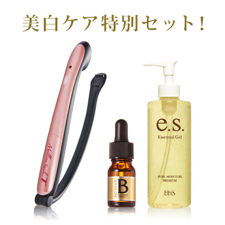 楽天市場】美白ケア特別セット 美顔器 ミリオンスマイルT ターボ/送料  