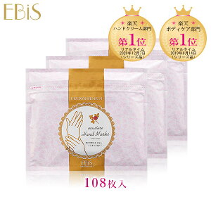 �y�n���h�}�X�N�z�G�r�X�kebis�l�E���I�C�[�g �n���h�}�X�NP 108������@�n���h�N���[�� ���ʂ�����@URUWOEET�@�n���h�p�b�N�yBD�z