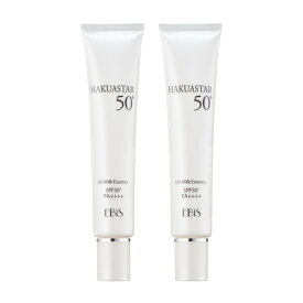 UVクリーム　SPF50+ PA++++ ハクアスター「HAKUASTAR」40g×2本セット 保湿・エイジングケア　美容クリーム　美肌下地効果 エビス〔ebis〕