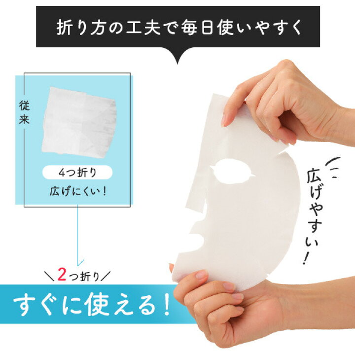 モイスティーヌ 美顔器 フェイスマスク シートパック10枚