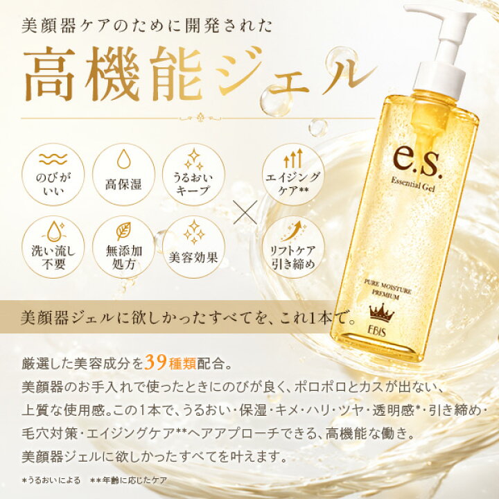 楽天市場】【18周年記念SALE! クーポンご利用で10%OFF】【美顔器 