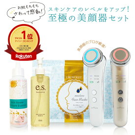 【期間限定64%OFF! 通常価格16830円税込⇒5980円税込】選べる美顔器潤い特別セット 美顔器イオンプルレクリエイト+ 美顔器ジェル 105g＋美容マスク36枚/ イオン導入 美顔器 リフトアップ ems イオンクレンジング 小顔 毛穴ケア 充電式 プレゼント ギフト 送料無料 プレゼン