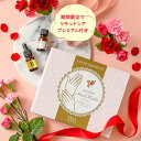 至高の手の美白ハンドケアセット【期間限定3点セット】 クリスマス ギフト 2025［エビス ビーホワイト 10ml・ウルオイートハンドマスクP 36枚・リキッドシア10ml］ハンドケア クリスマス プレゼント ハンドクリームを超えるハンドケア 美白 スキンケア手袋 プレゼント