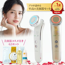 【期間限定64%OFF】選べる美顔器ツヤ肌潤いセット 美顔器 イオンプルレクリエイト+ 美顔器ジェル 105g＋美容マスク36枚 + 化粧水 付豪華4点セット イオン導入 美顔器 リフトアップ ems イオンクレンジング 毛穴 充電式 クリスマスコフレ クリスマス ギフト プレゼント 2025