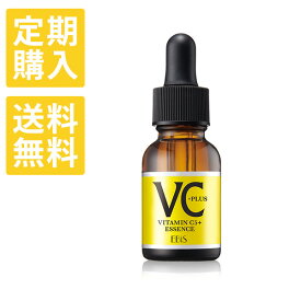 【定期購入】エビス CエッセンスVC5+PLUS (20ml)　【おすすめ配達間隔30日】ビタミンc誘導体 5%以上配合 美容液 毛穴ケア ナイアシンアミド セラミド　ビタミンe配合