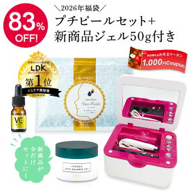 【新春初売り83%OFF! 通常価格36290円税込⇒5999円税込】2026年福袋 プチピールセット＋ピュアビススキンバランスジェル付き 家庭用美顔器 プチピール petit peel イオン導入 イオン導出 ビタミンC美容液 美容液マスク エイジング 毛穴 くすみ 肌質改善