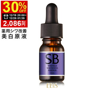 SB�z���C�g 10ml ��򕔊O�i ��p �V�����P ���� ���Z�x ���e�t ���t �i�C�A�V���A�~�h �O���`�����`���_�W�J���E�� �G�X�r�[�z���C�g �V�� �V�~ ���r�� �j�L�r �ڌ� ���� ����� ���ł� �z �� 