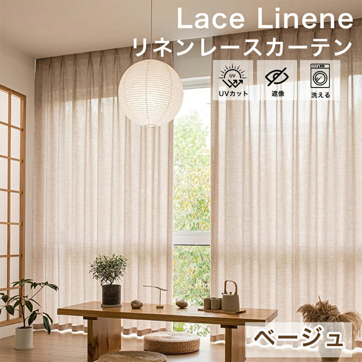 楽天市場】＼最大50%OFFクーポン配布中 7.11 23:59まで／ 【1cm単位 