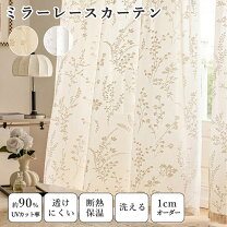 楽天市場】レースカーテン uv 花柄 ホワイトの通販